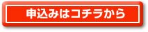 radio_kansai_form.html