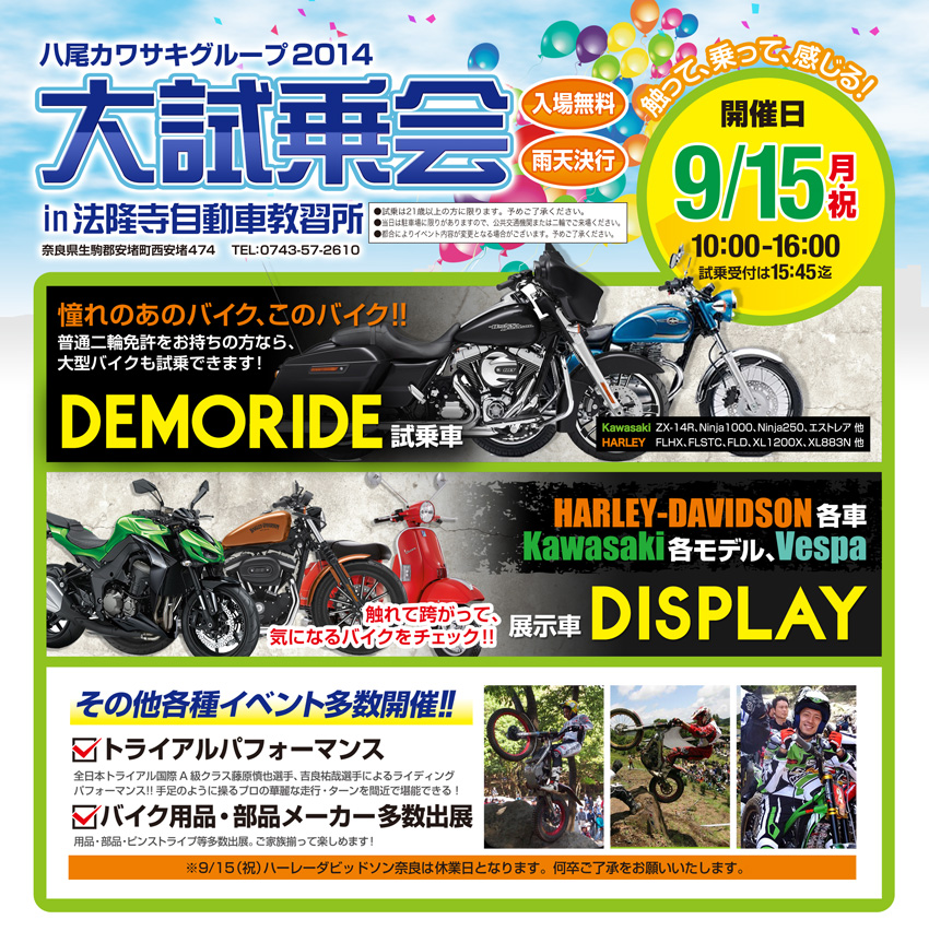 BEET JAPAN INDUSTRAY CO.,LTD.