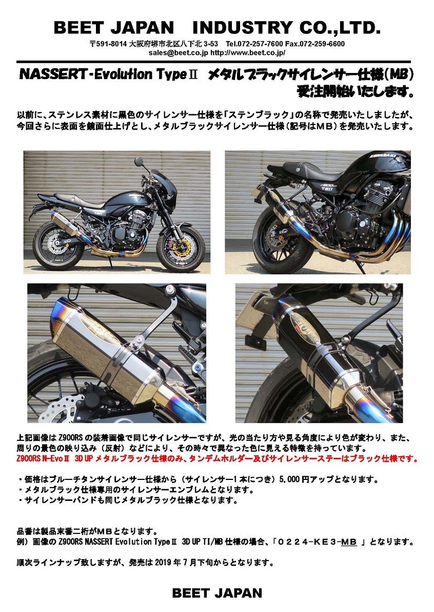 BEET JAPAN INDUSTRAY CO.,LTD.